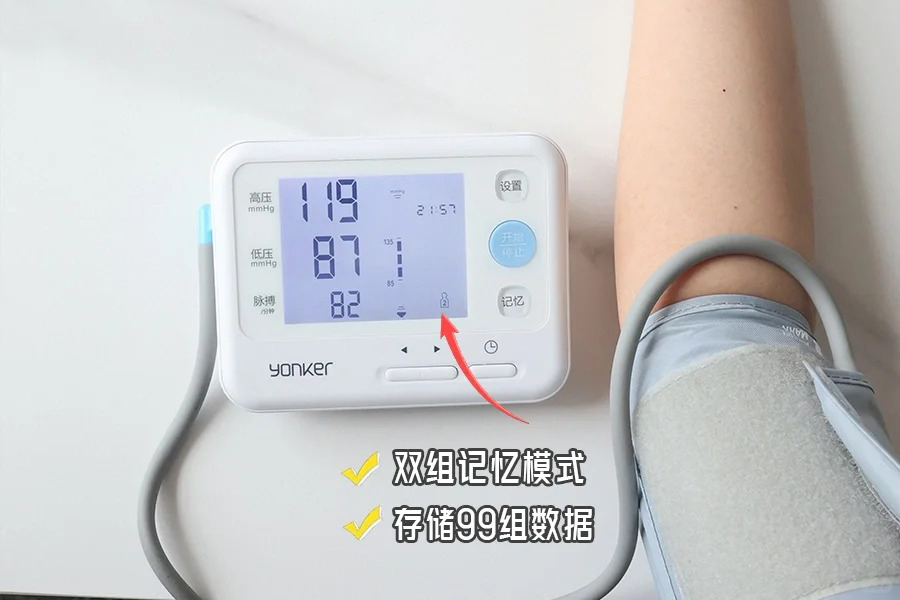 父母高血壓，家中必備醫(yī)院同款血壓計！_3_yonker永康_來自小紅書網頁版.jpg